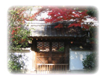 中門