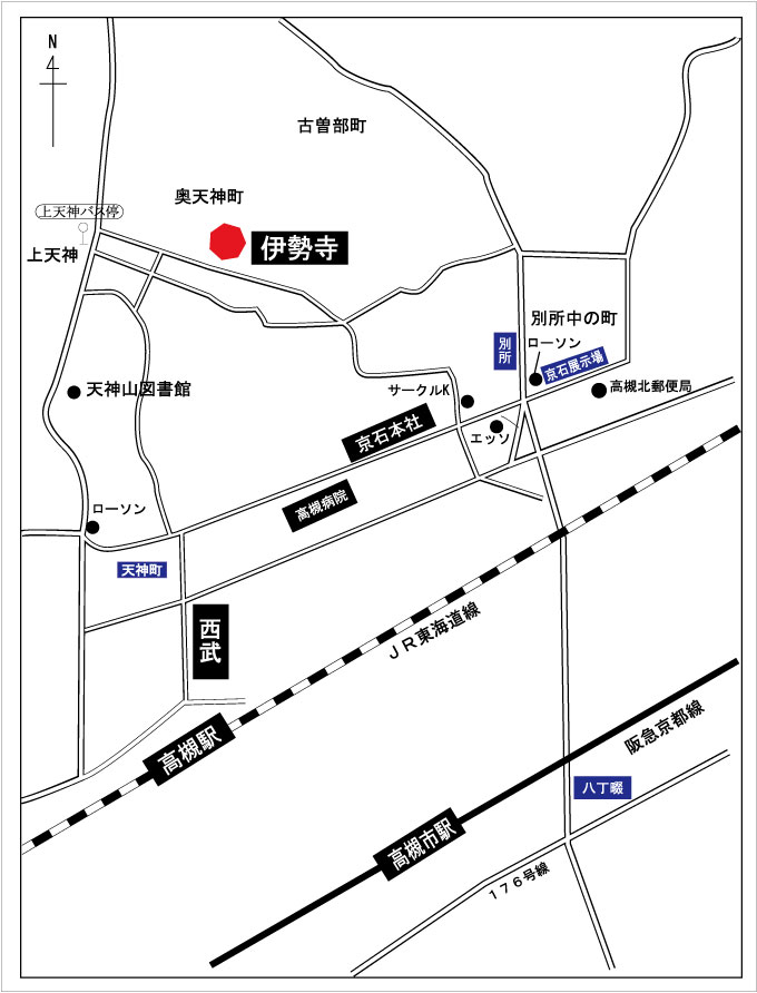 伊勢寺・交通のご案内