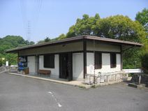 園内休憩所・トイレ