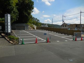 伊勢寺駐車場
