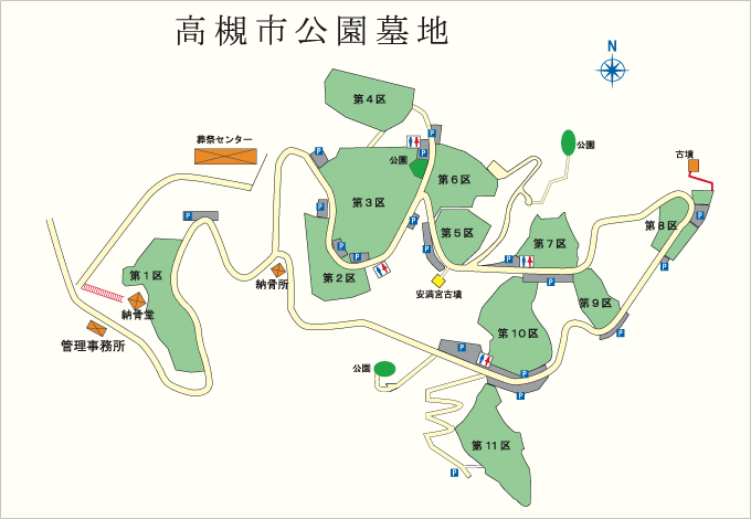 高槻市営公園墓地　区画図