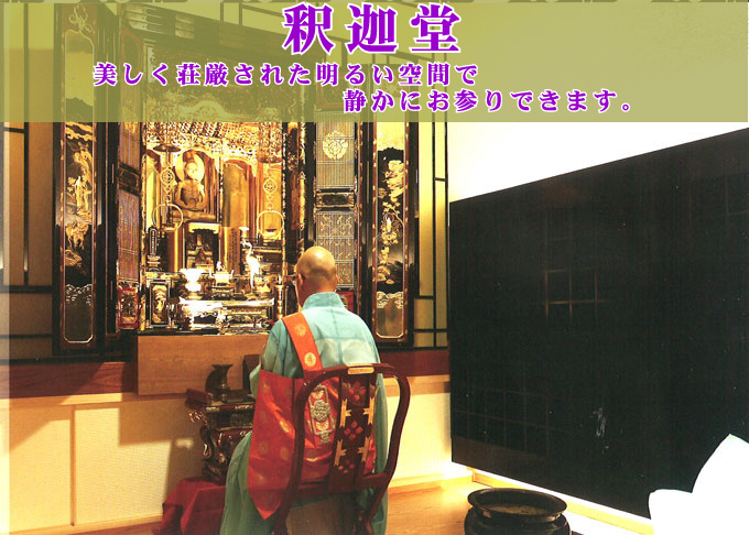 合祀供養
