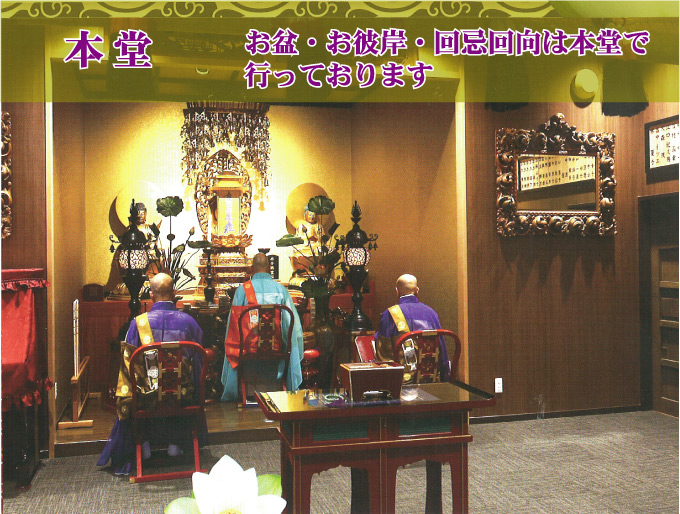 妙力寺永代供養個人墓