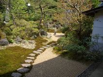 持明院庭園