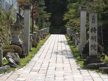 持明院入口