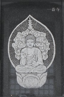 釈迦如来