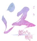 NHKホームページ