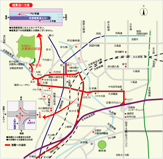 交通のご案内