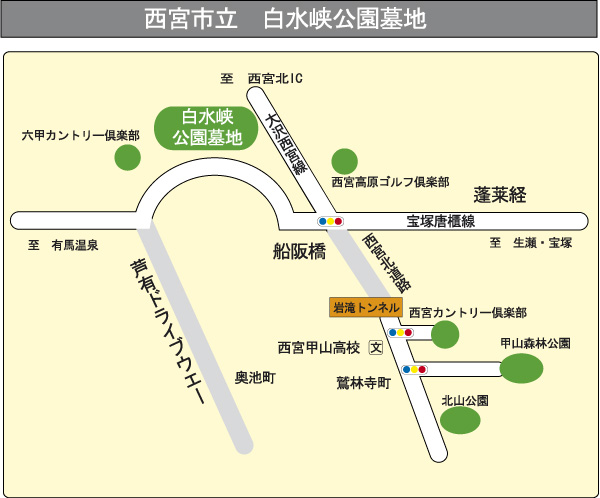 交通のご案内