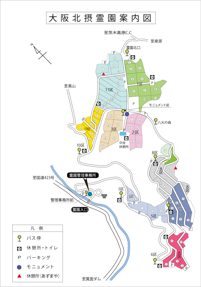 霊園の墓地１区画 霊園の墓地1区画