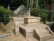 伊勢寺筆塚