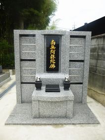 合祀納骨供養