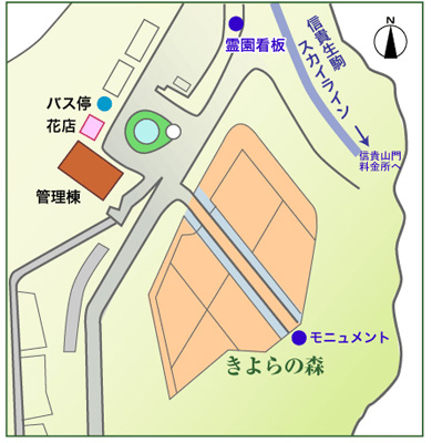 きよらの森配置図