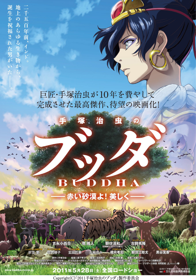 全優石キャンペーン