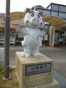 いなぼう.jpg