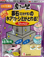 フリマ3.jpg