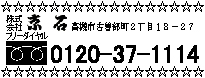 ブログ署名.jpg