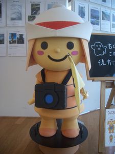 ハニタン.jpg