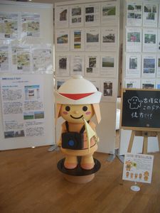 ハニタン2.jpg