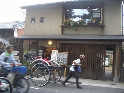 ざっか屋さん.jpg
