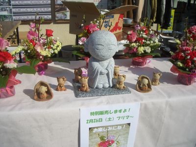 フリマ５２.jpg