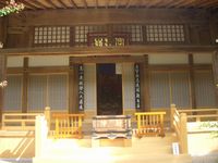 伊勢寺本堂1.jpg