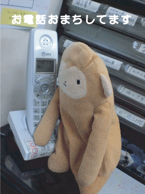 お電話.gif