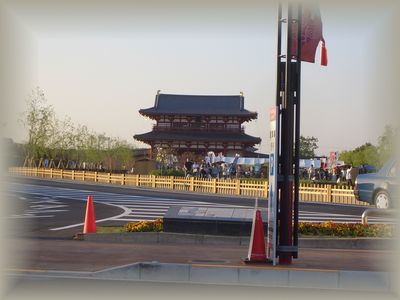 平城京遷都1300年祭