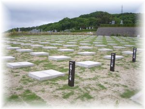 北摂霊園11区　芝生墓地