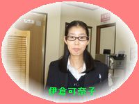 ikurakanako.jpg