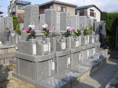 広宣寺　石碑セット