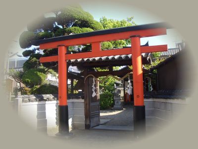 京終天神社