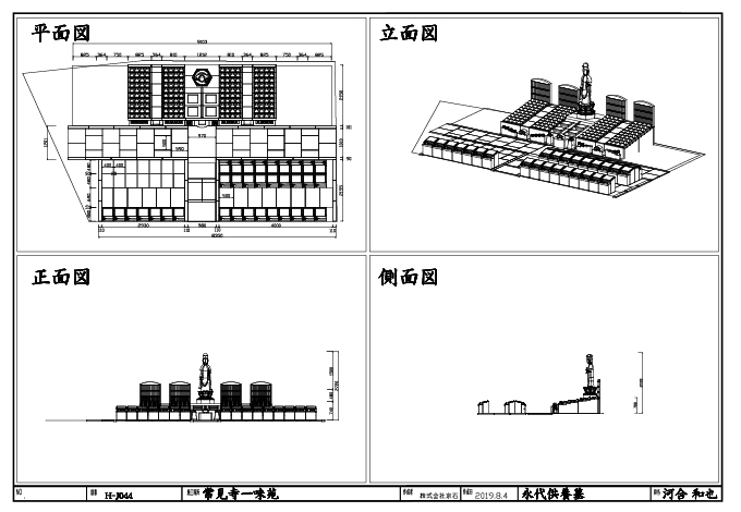 完成予想CGでご提案