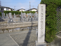 広宣寺セット墓地