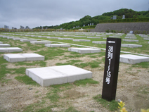 芝生墓地