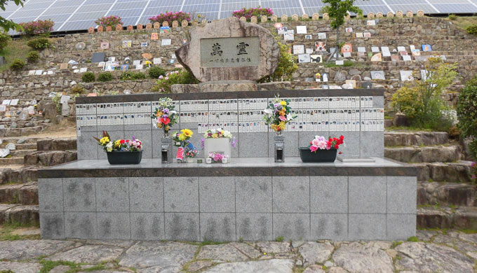 正修寺霊苑・ペット供養塔