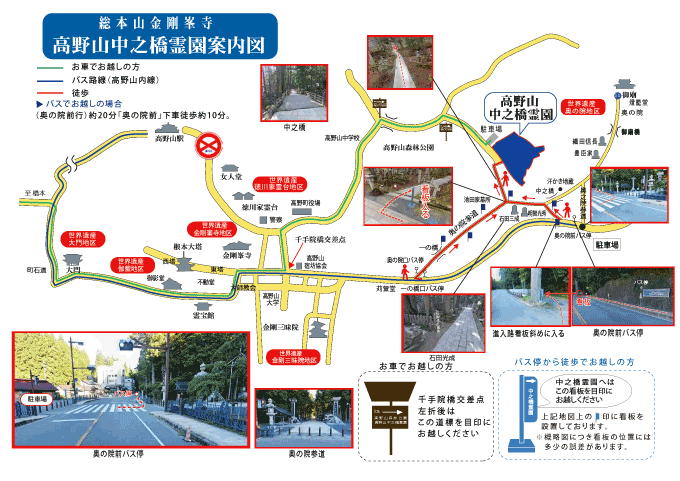 周辺地図