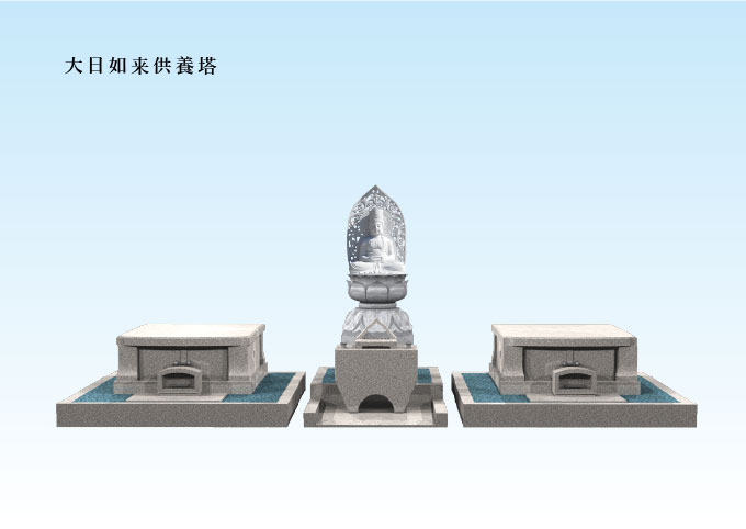 大日如来完成予想CG