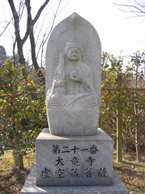 24番・最御崎寺・虚空蔵菩薩