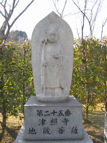 26番・金剛頂寺・薬師如来