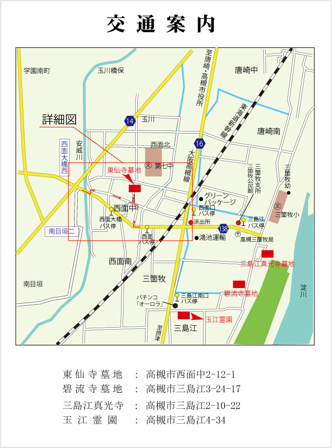 玉江霊園・案内図