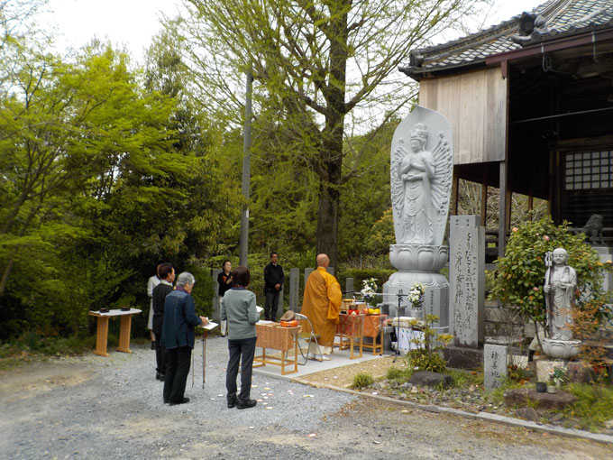 開眼法要