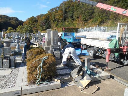 神戸市営霊園　お墓じまい
