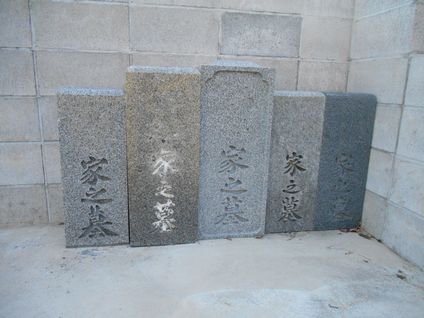 竿石無縁塚へ奉安