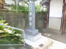 本宗寺石柱工事完成