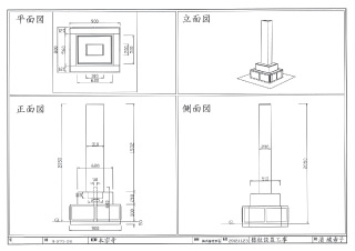 本宗寺石柱　制作図面