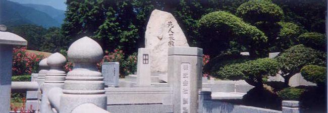 延暦寺大霊園　株式会社ドンク