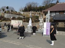 慰霊碑　開眼法要