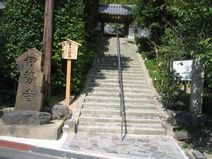 入口階段改修工事