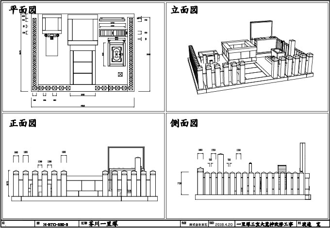図面